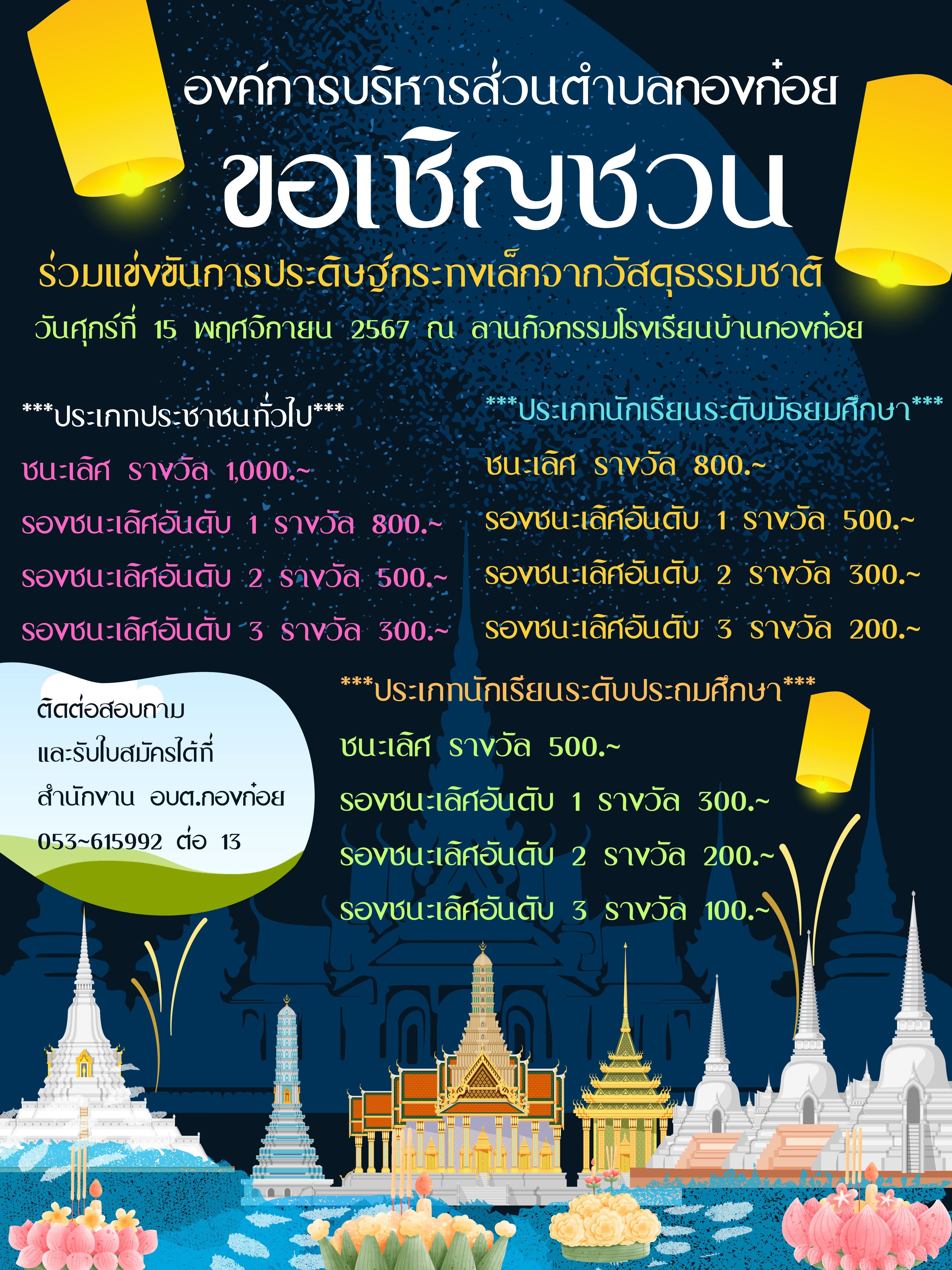 ข่าว