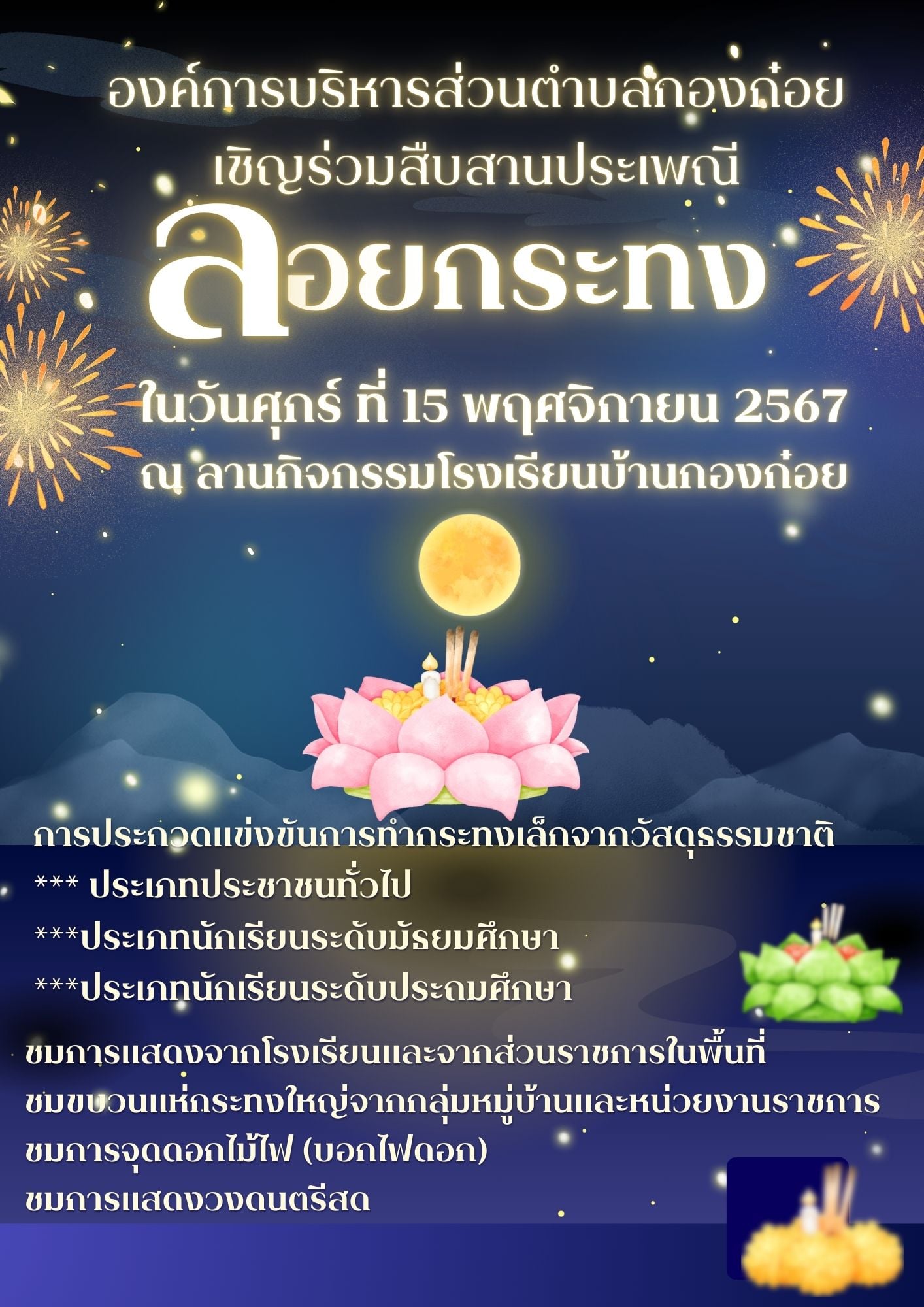 ข่าว