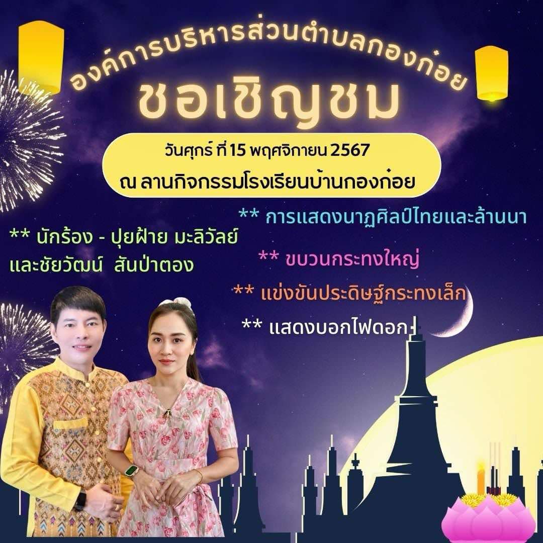 ข่าว