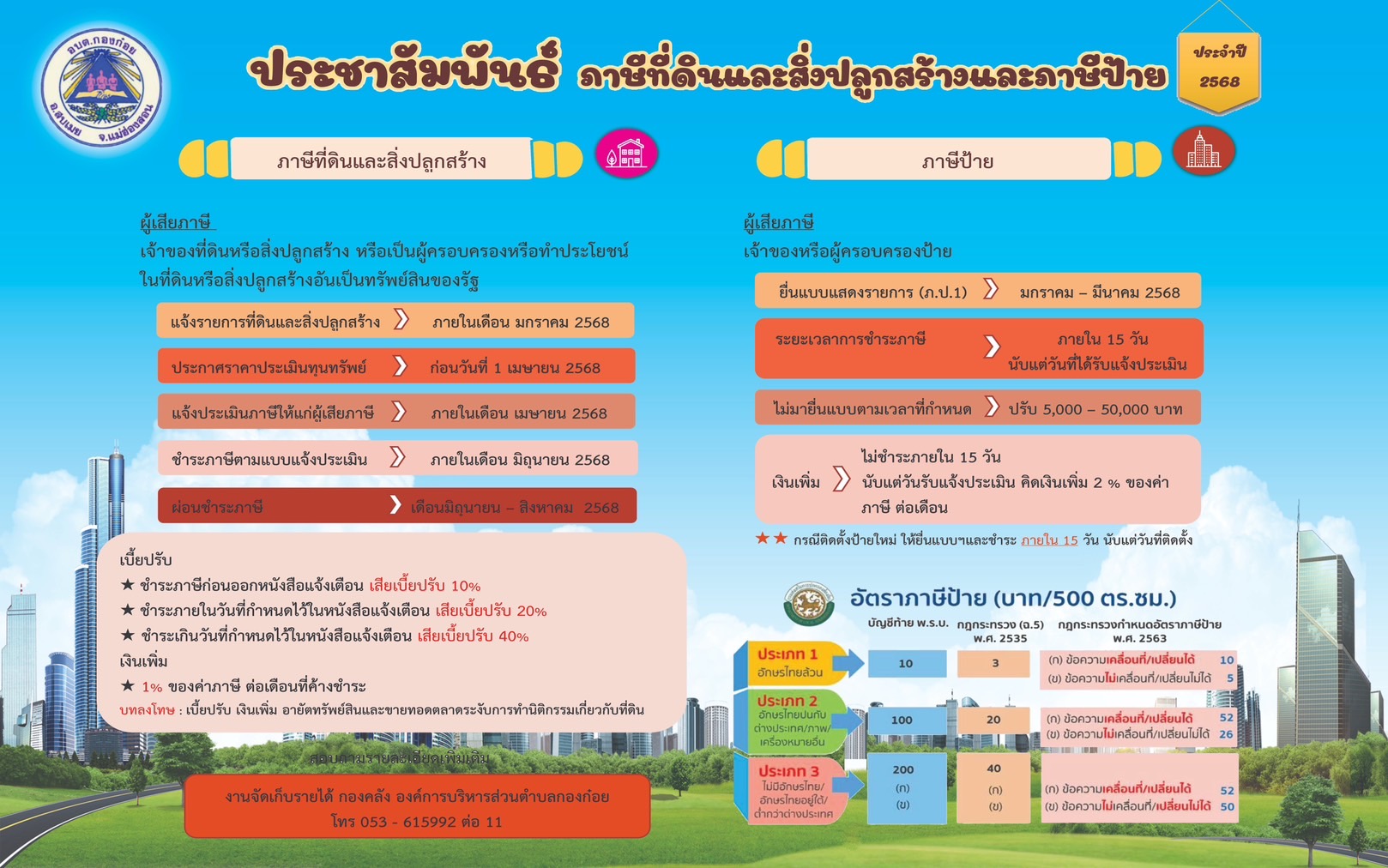 ข่าว