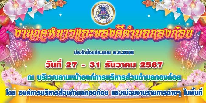 ข่าว