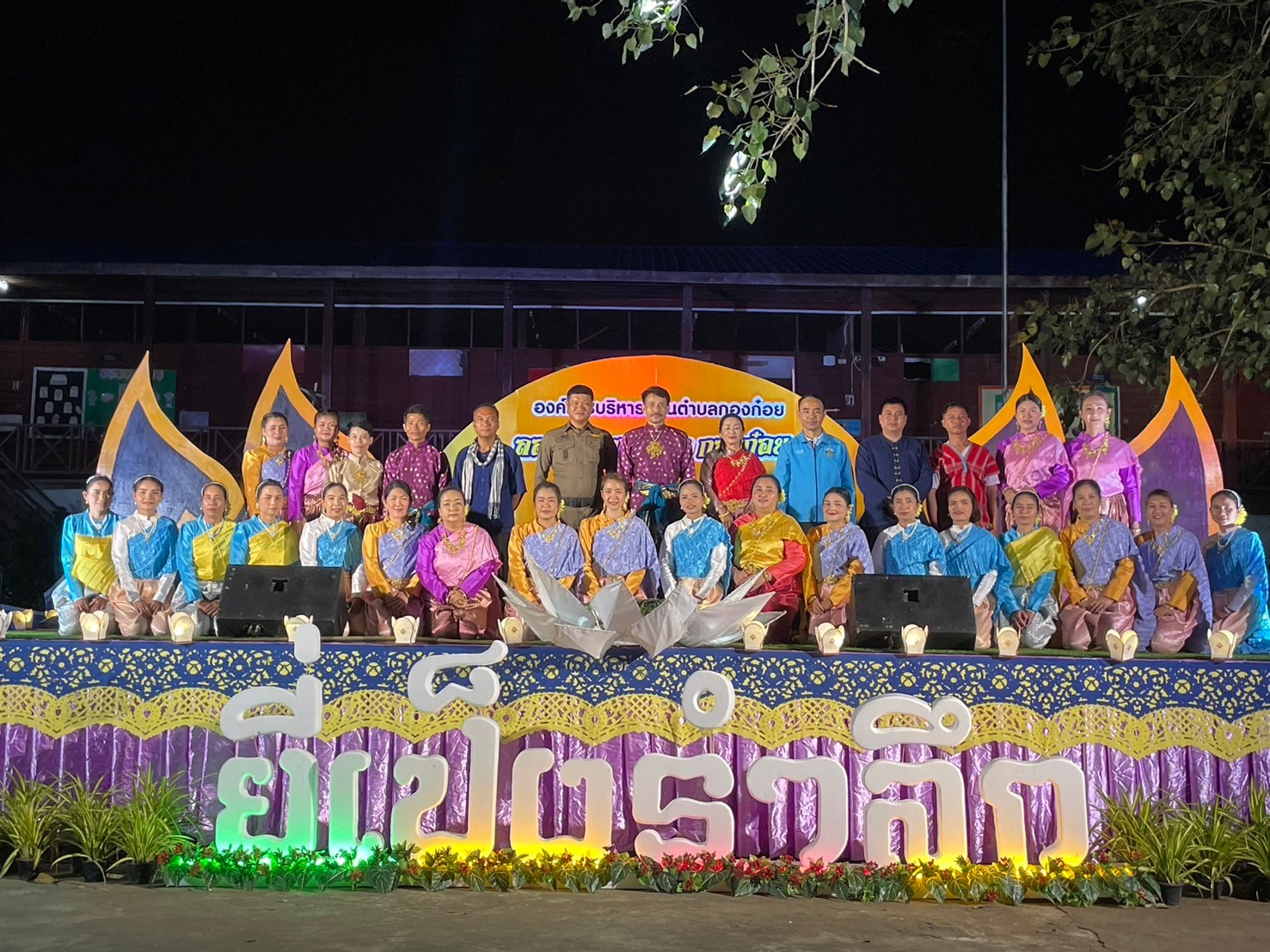 ข่าว