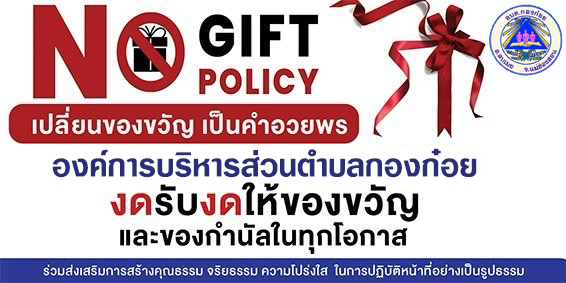 ข่าว