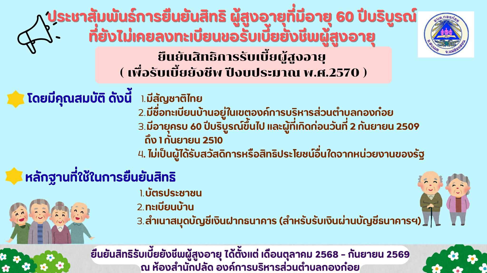 ข่าว